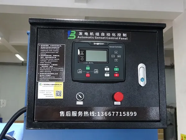 Intelligent Protection and Control System
